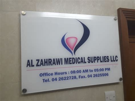 <b>Al</b> <b>Zahrawi</b> <b>Medical</b> <b>Supplies</b> corporate office is located in P. . Al zahrawi medical supplies dubai